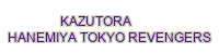 kazutora hanemiya tokyo revengers